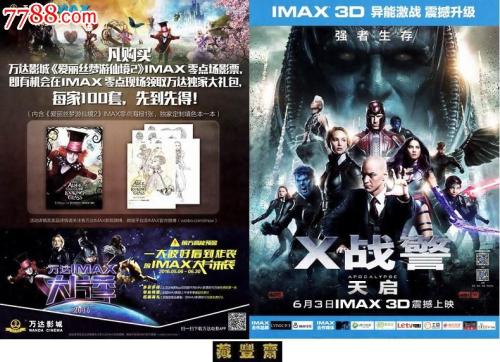 一比一仿希腊护照电子版